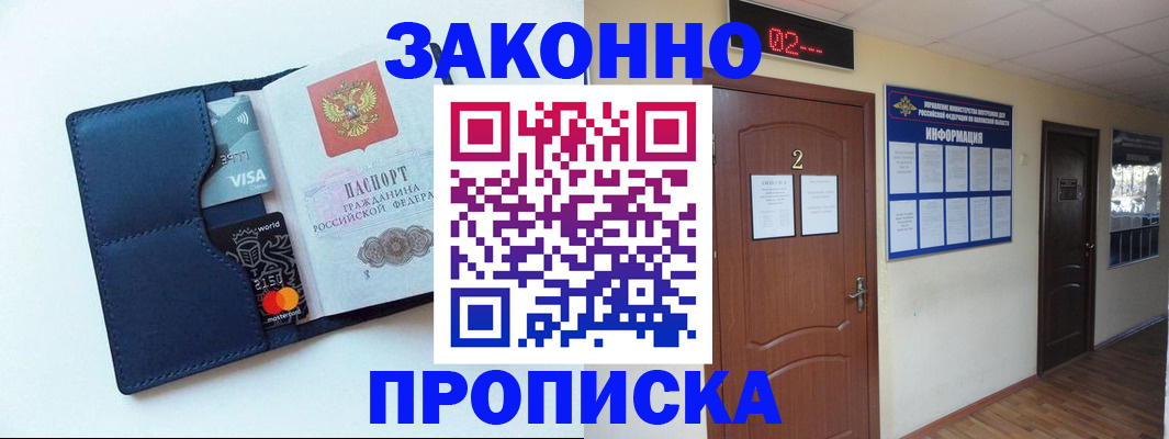 регистрация для дет. сада в Камызяке